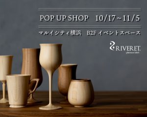 popupshop