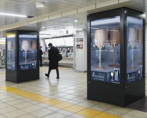 有楽町線有楽町駅にて動画放映中