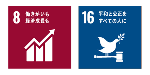 SDGs