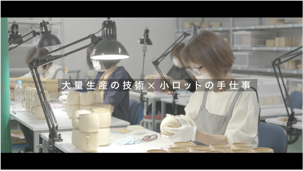 手仕事の作業風景