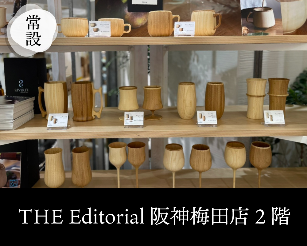 THE Editorial 阪神梅田店にて常設販売