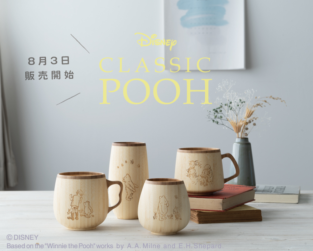 新作 CLASSIC POOH シリーズ 販売開始