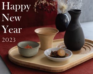Happy New Year