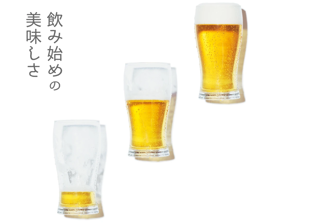 ビール本来いの味とは