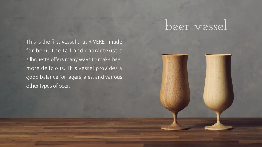 beer　vessel