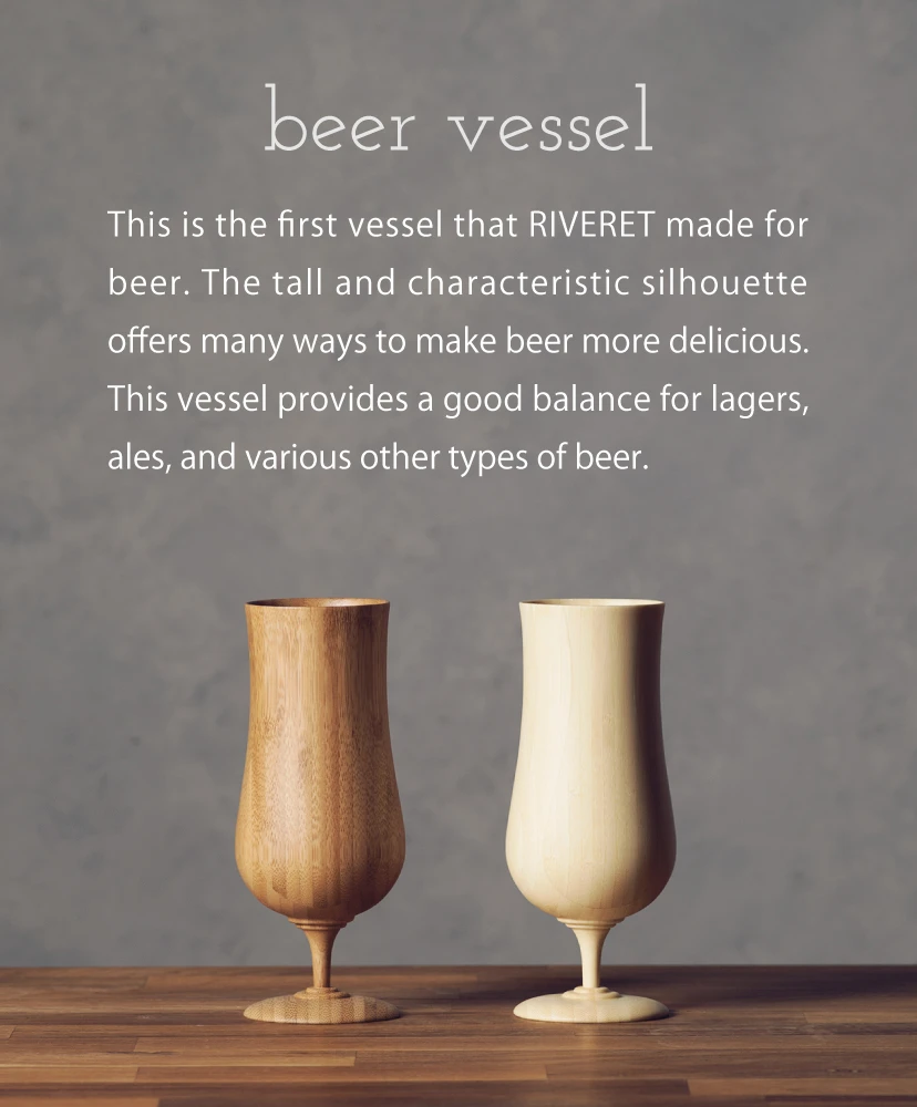 beer　vessel