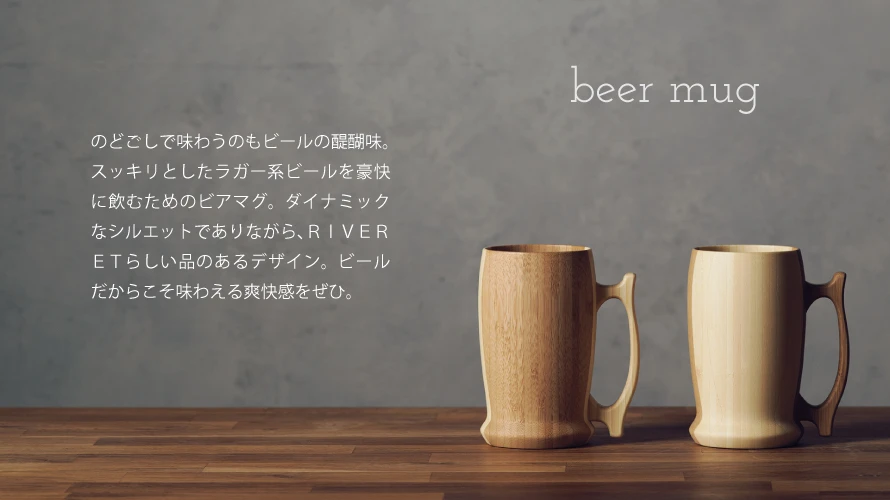 beer　mug