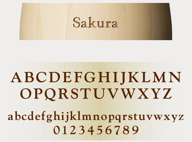 名入れフォント シンプルでスッキリとした字体