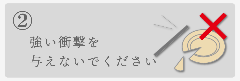 素材での違い