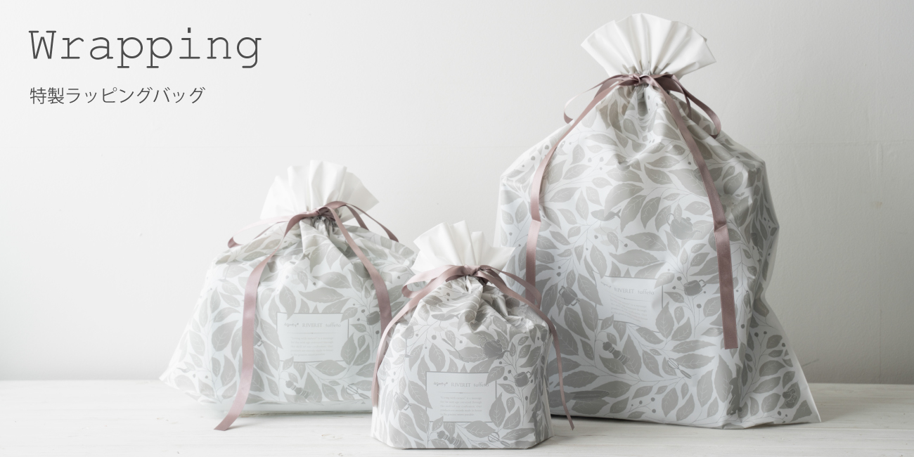 wrapping