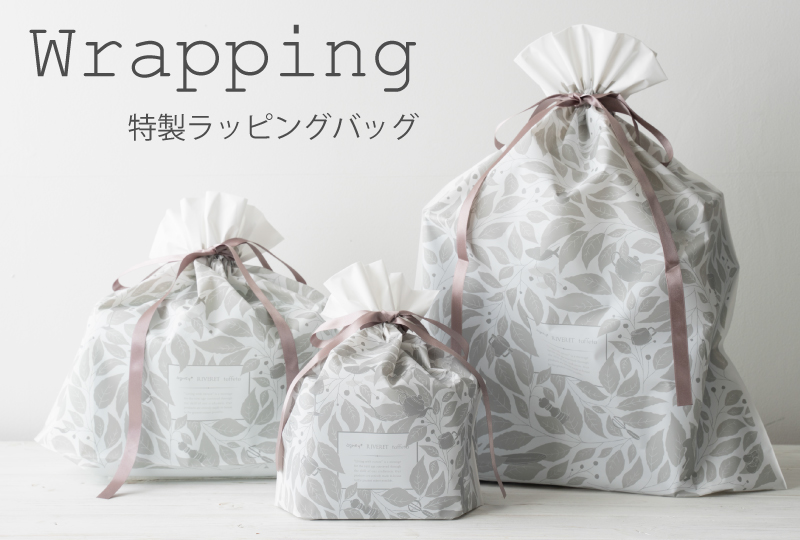 wrapping