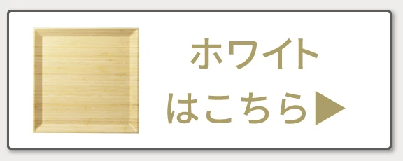 リンクB