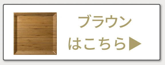 リンクB