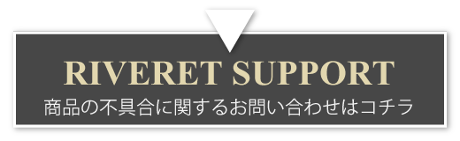 RIVERET SUPPORT