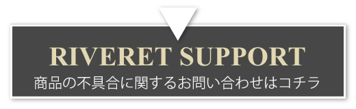 RIVERET SUPPORT