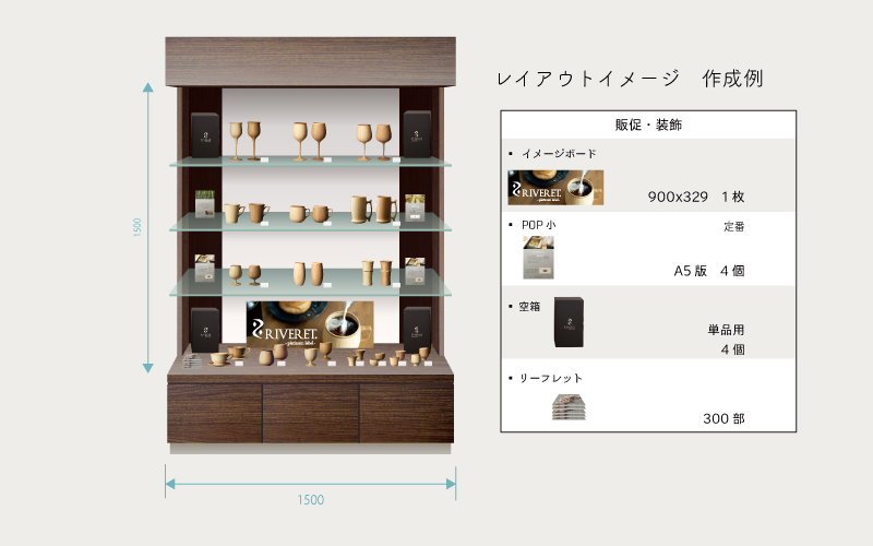 special event01