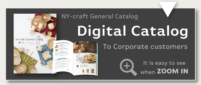 Digital Catalog