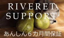 RIVERET support