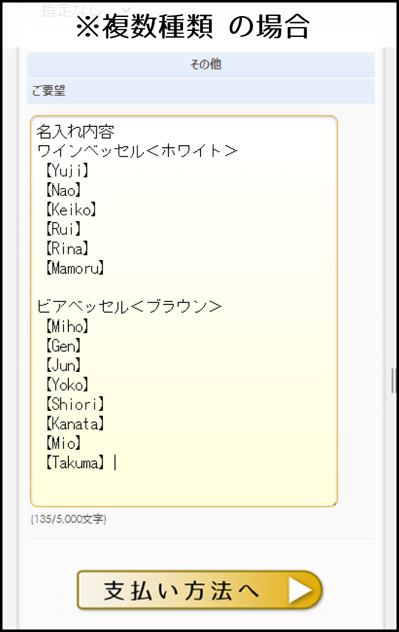商品をお選びください